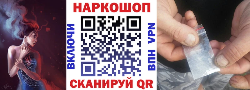 Купить закладку АМФЕТАМИН КОКАИН Героин Меф мяу мяу ГАШ А ПВП Кострома