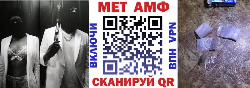 Купить закладки  Кострома  АМФЕТАМИН Розовый 