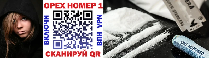 Купить закладки  Кострома  Кокаин 97% 
