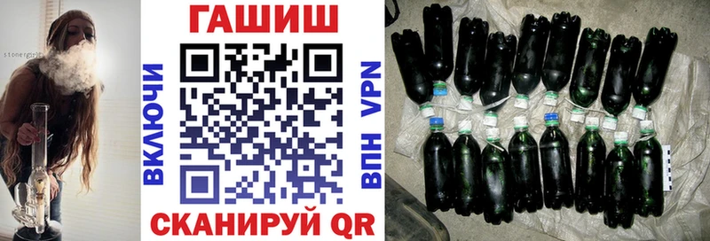 Купить  Кострома  Гашиш гарик 