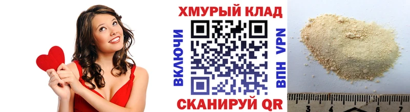 Купить где  Кострома  Героин герыч 