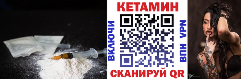 Купить закладки  Кострома  Кетамин ketamine 