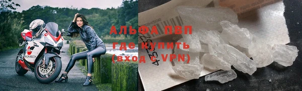 мескалин Краснослободск