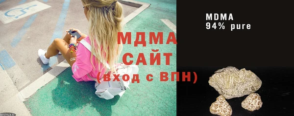 мескалин Краснослободск