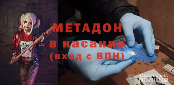 экстази Краснотурьинск