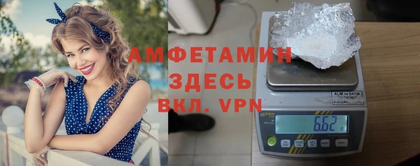 мескалин Краснослободск