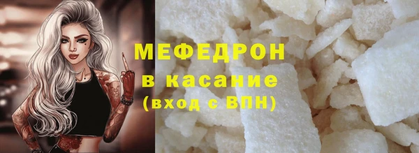 мескалин Краснослободск