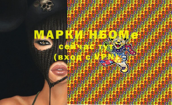 амф Красноперекопск
