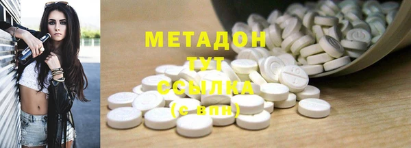 мескалин Краснослободск