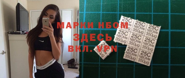 мескалин Краснослободск
