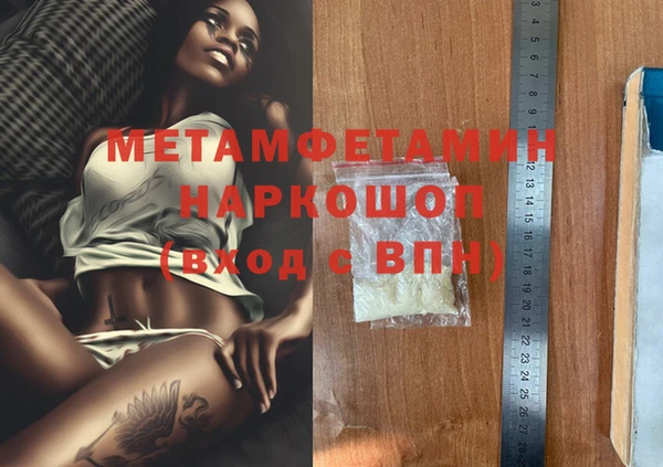 мескалин Краснослободск