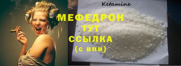 мескалин Краснослободск