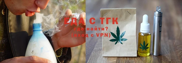 амф Красноперекопск