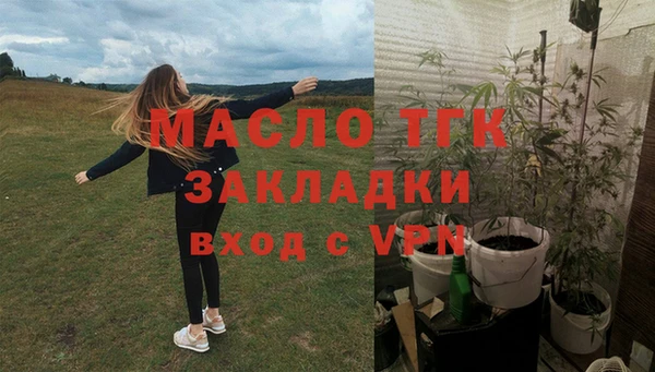 экстази Краснотурьинск