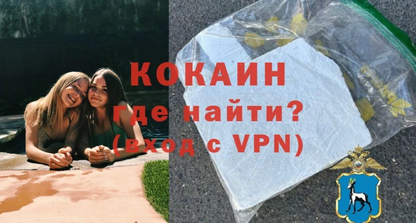 экстази Краснотурьинск