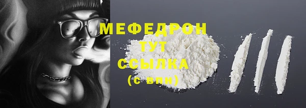 мескалин Краснослободск