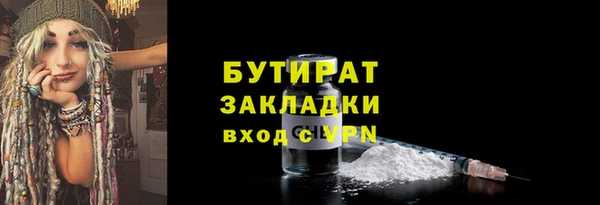 экстази Краснотурьинск