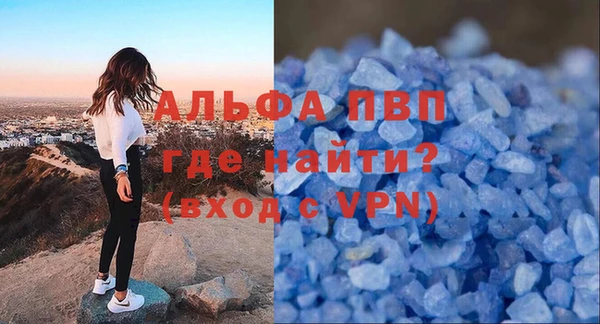 мескалин Краснослободск