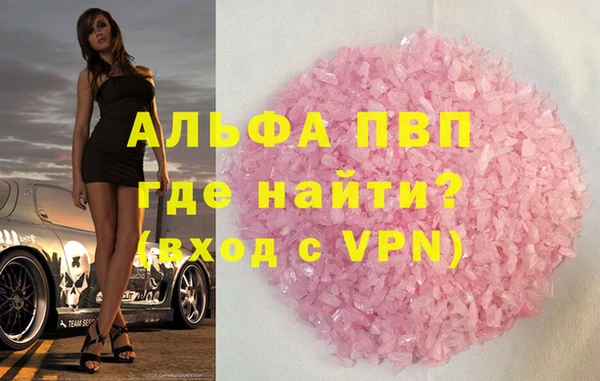 мескалин Краснослободск
