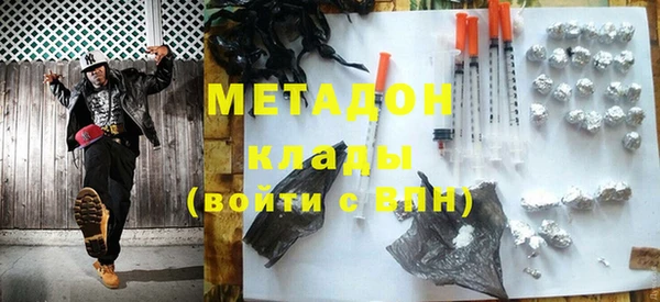 мескалин Краснослободск
