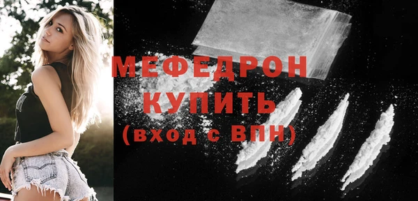 амф Красноперекопск