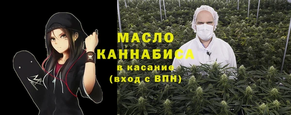 мескалин Краснослободск