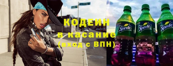 экстази Краснотурьинск