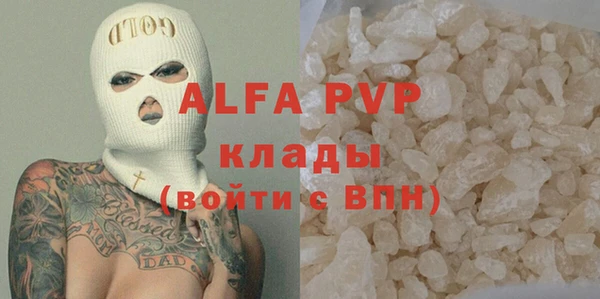 экстази Краснотурьинск