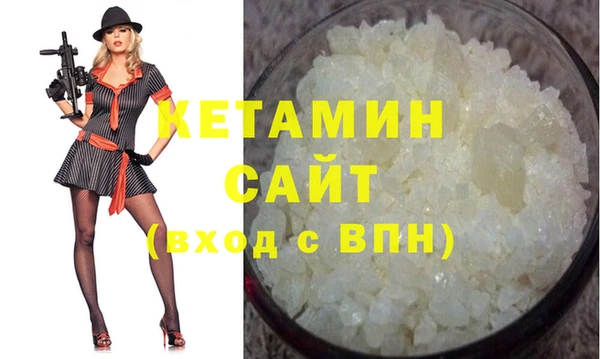 мескалин Краснослободск
