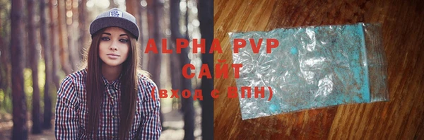 амф Красноперекопск