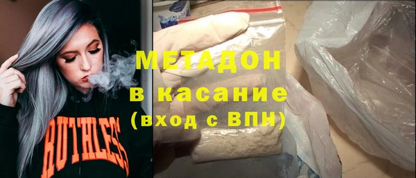 мескалин Краснослободск