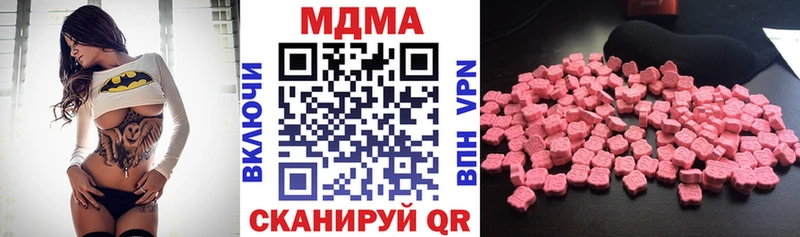 МДМА кристаллы  Купить где  Кострома 