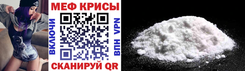 Купить закладки Кострома Мефедрон мука