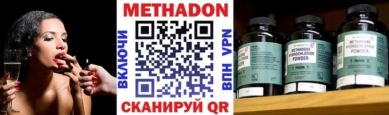 Купить  Кострома  Метадон мёд 