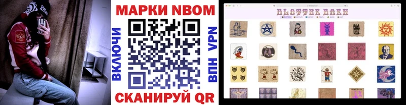 Купить закладки  Кострома  Марки NBOMe 1500мкг 