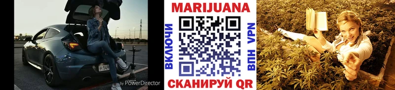 Купить закладки Кострома Канабис семена